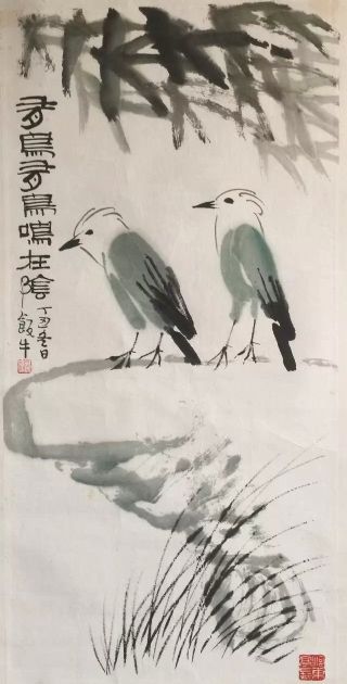 作者：田原&nbsp;有鸟鸣在阴&nbsp;￥：协商&nbsp;单击鼠标查看详细介绍！