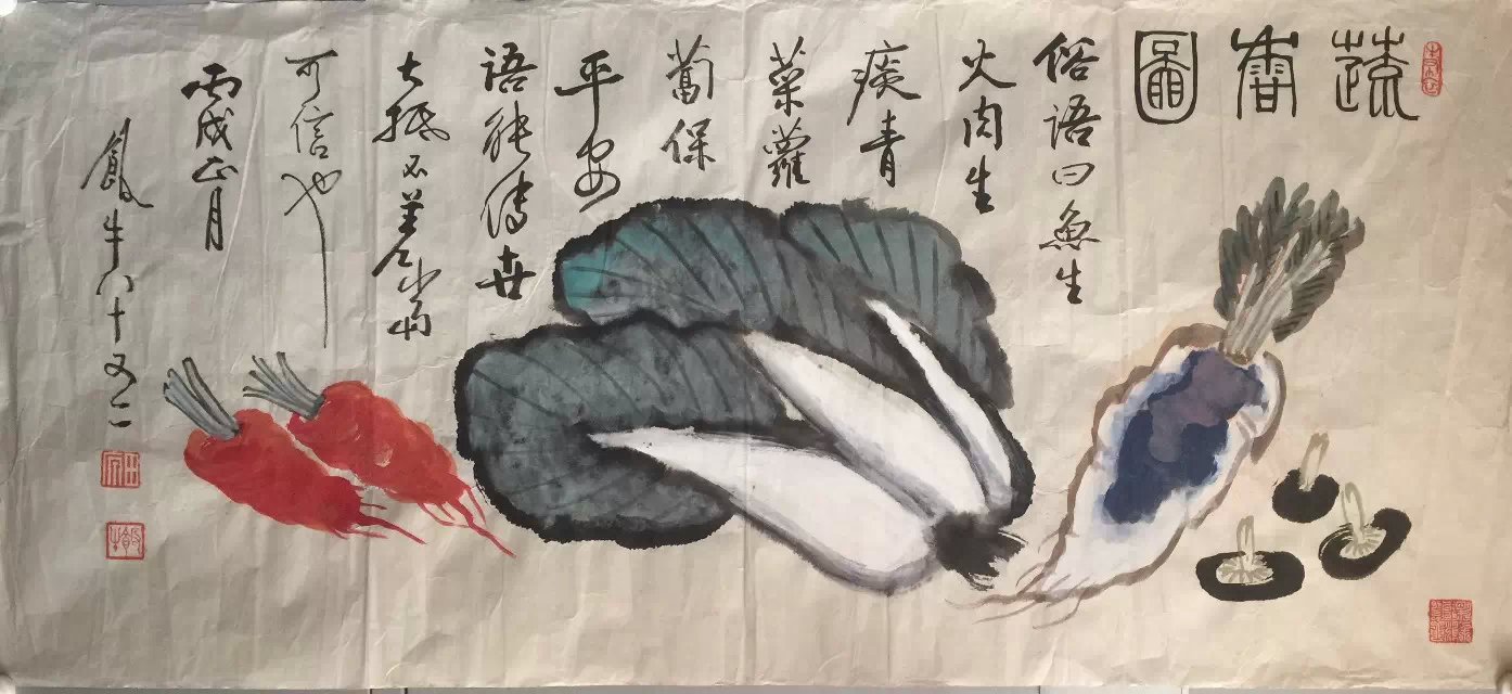 作者：田原&nbsp;花鸟&nbsp;￥：协商&nbsp;单击鼠标查看大图！