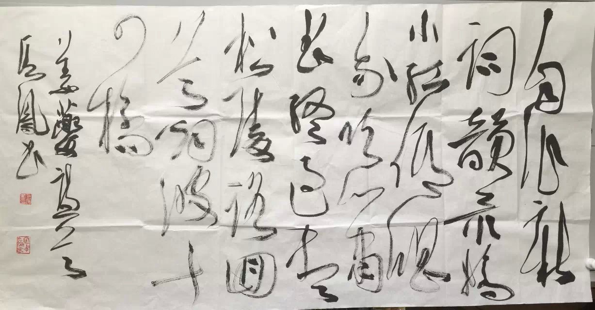 作者：张其凤&nbsp;书法&nbsp;￥：协商&nbsp;单击鼠标查看大图！