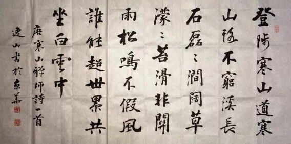 作者：宗家顺&nbsp;书法&nbsp;￥：协商&nbsp;单击鼠标查看详细介绍！