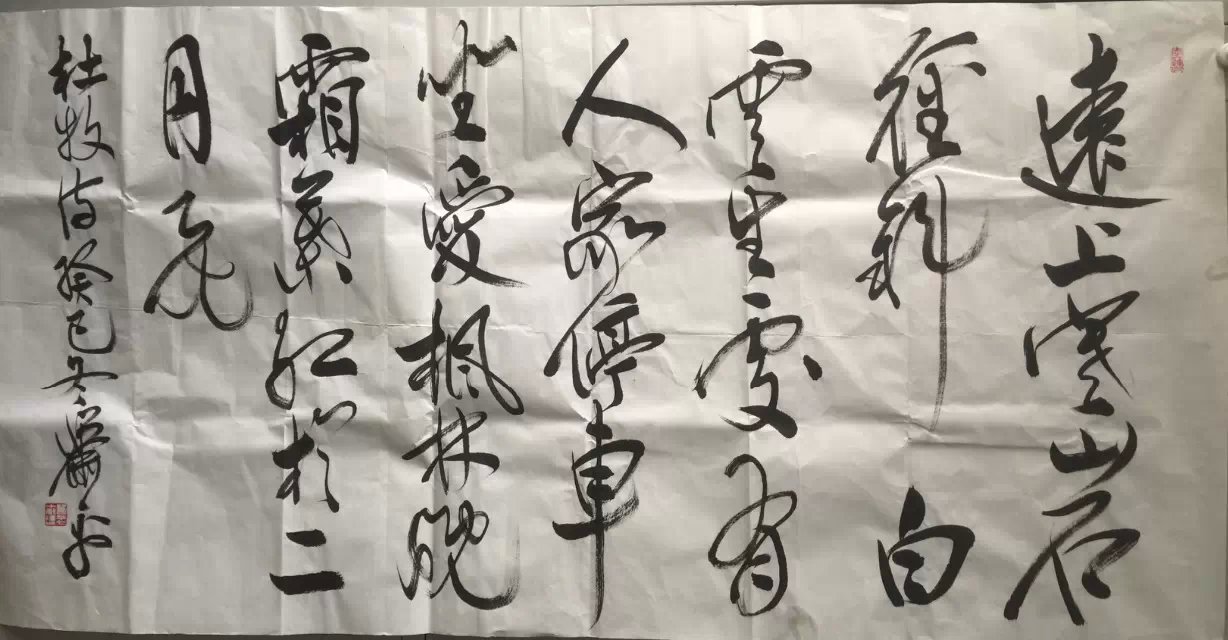 作者：萧平&nbsp;书法&nbsp;￥：协商&nbsp;单击鼠标查看大图！