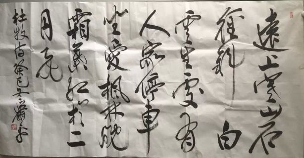 作者：萧平&nbsp;书法&nbsp;￥：协商&nbsp;单击鼠标查看详细介绍！