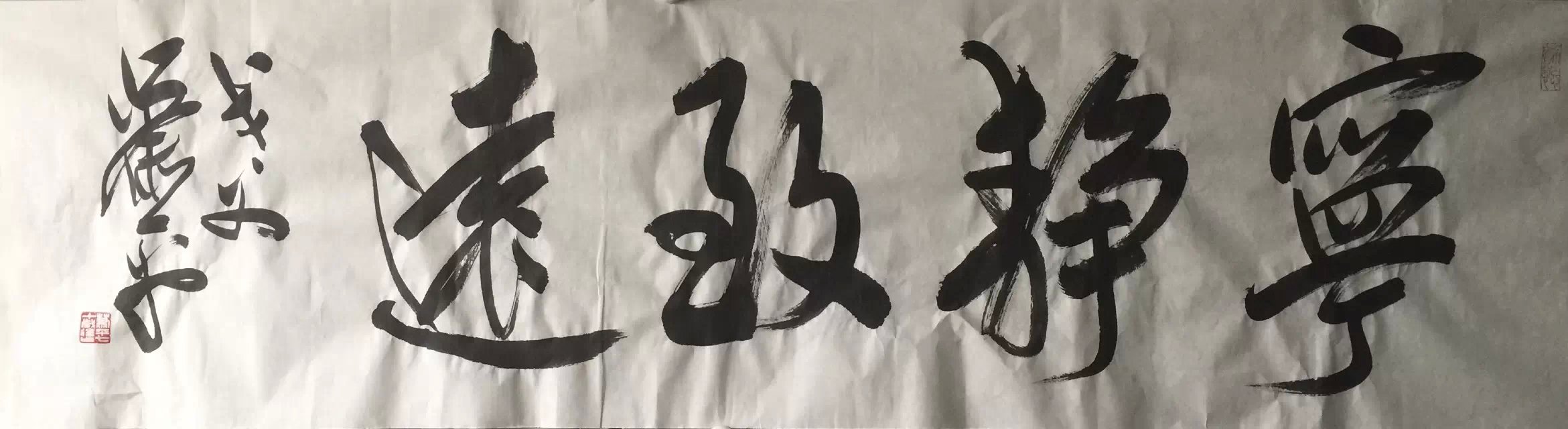 作者：萧平&nbsp;书法&nbsp;￥：协商&nbsp;单击鼠标查看大图！