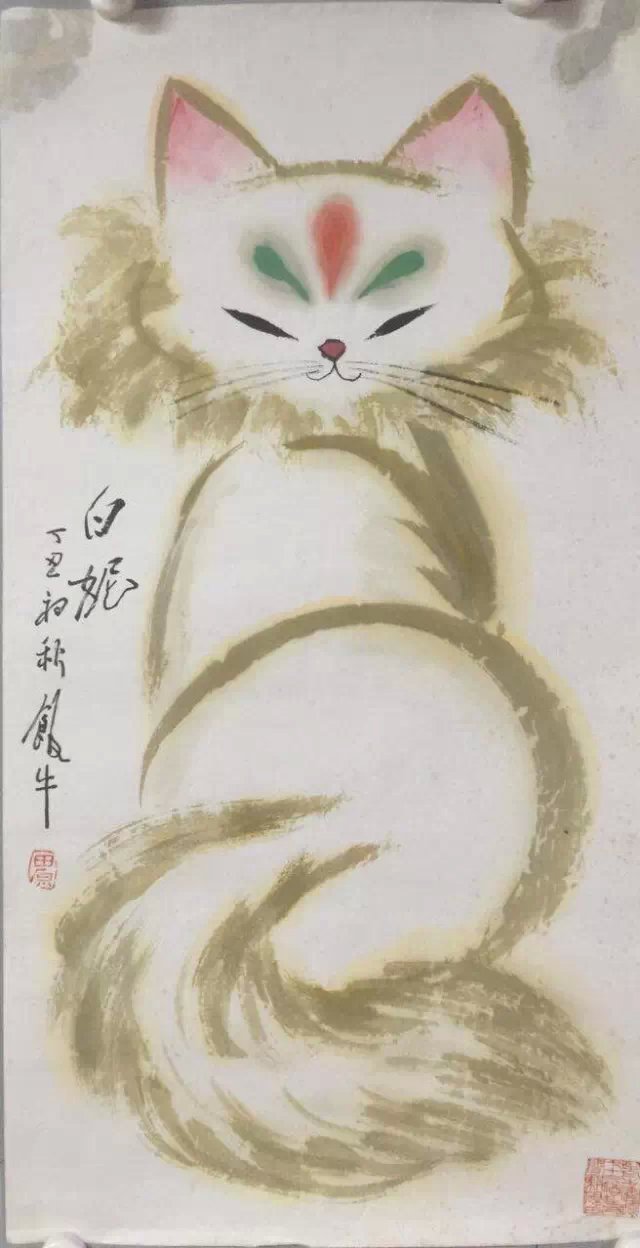 作者：田原&nbsp;花鸟&nbsp;￥：协商&nbsp;单击鼠标查看大图！