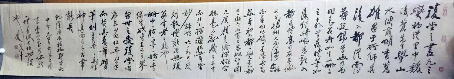 作者：田原&nbsp;书法&nbsp;￥：协商&nbsp;单击鼠标查看大图！