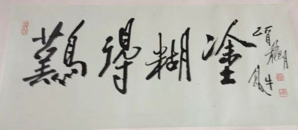 作者：田原&nbsp;书法&nbsp;￥：协商&nbsp;单击鼠标查看详细介绍！