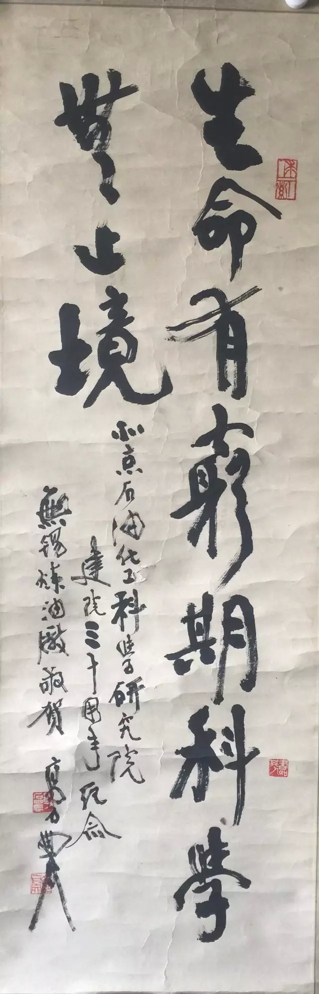 作者：高石农&nbsp;书法&nbsp;￥：协商&nbsp;单击鼠标查看大图！