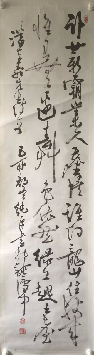 作者：徐纯原&nbsp;书法&nbsp;￥：协商&nbsp;单击鼠标查看大图！