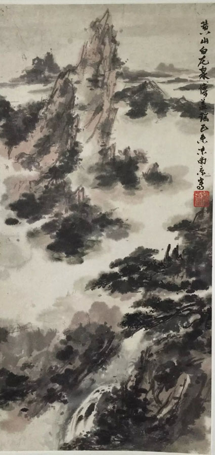 作者：傅益瑶&nbsp;山水&nbsp;￥：协商&nbsp;单击鼠标查看大图！