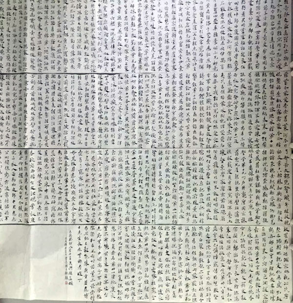 作者：魏镇&nbsp;书法&nbsp;￥：协商&nbsp;单击鼠标查看大图！