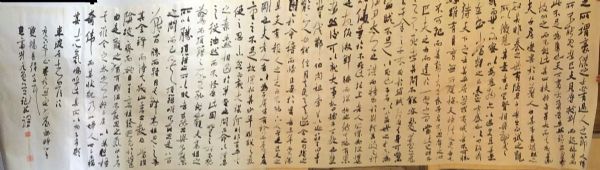 作者：刘元堂&nbsp;书法&nbsp;￥：协商&nbsp;单击鼠标查看详细介绍！