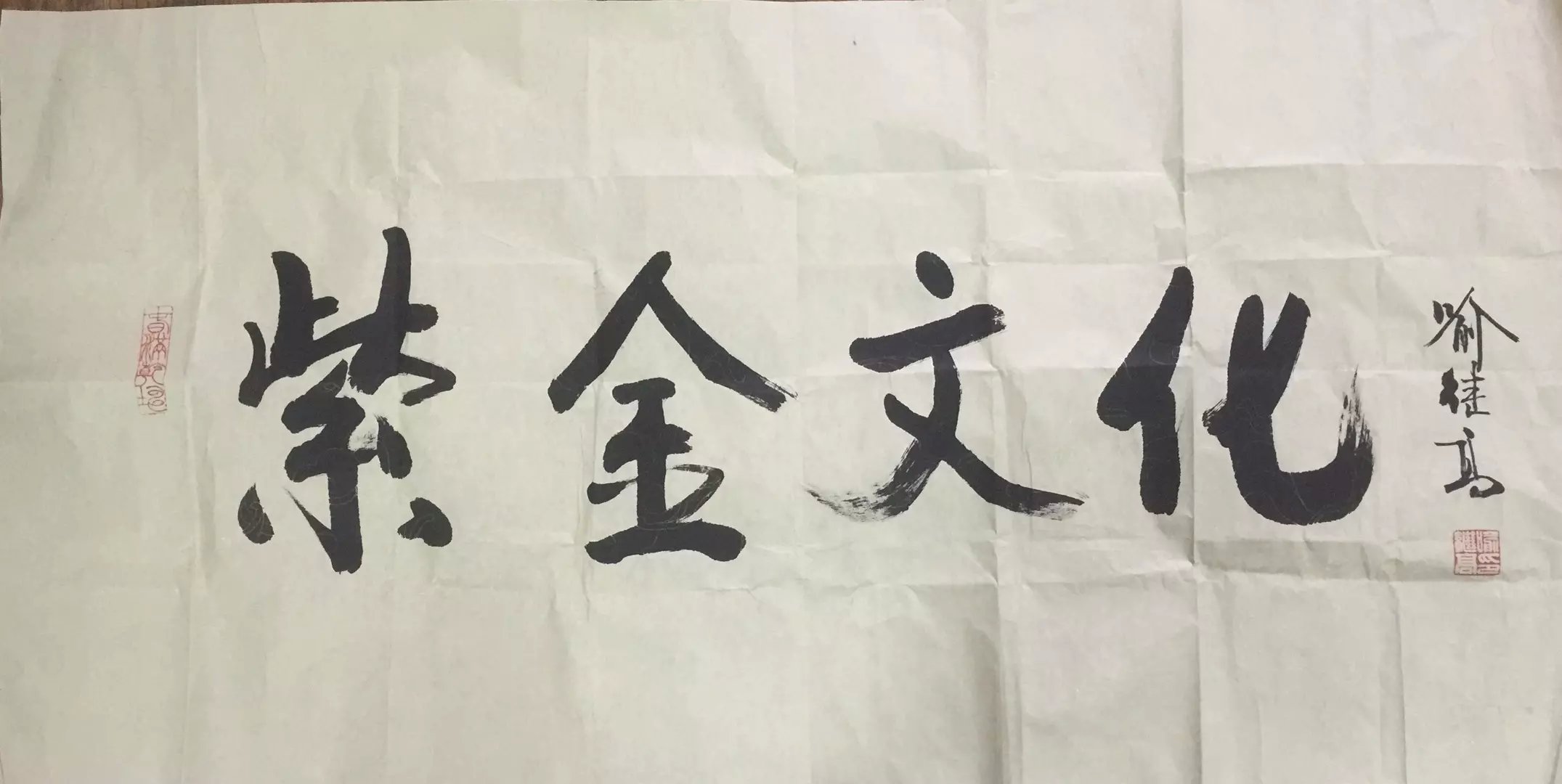 作者：喻继高&nbsp;书法&nbsp;￥：协商&nbsp;单击鼠标查看大图！