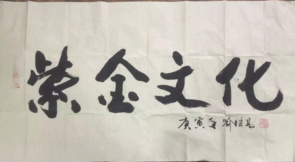 作者：喻继高&nbsp;书法&nbsp;￥：协商&nbsp;单击鼠标查看详细介绍！