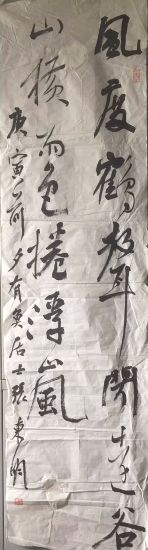 作者：张东明&nbsp;书法&nbsp;￥：协商&nbsp;单击鼠标查看详细介绍！