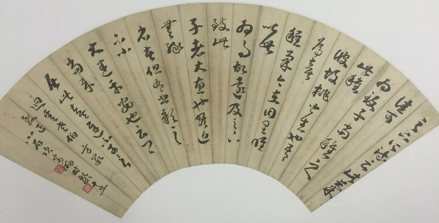 作者：a扇面&nbsp;书法&nbsp;￥：协商&nbsp;单击鼠标查看大图！