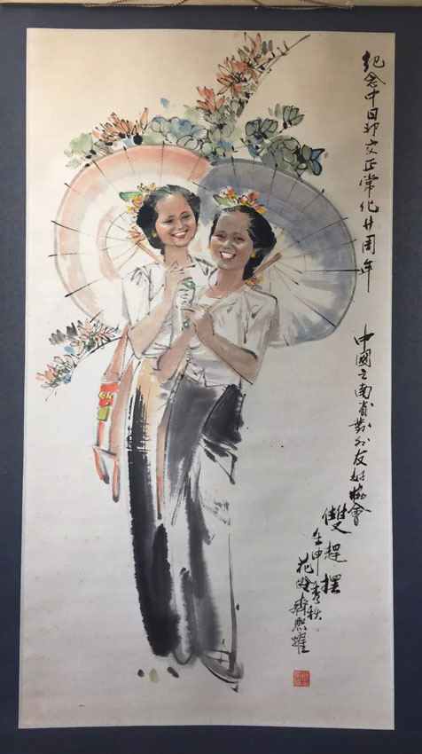 作者：齐熙耀&nbsp;人物&nbsp;￥：协商&nbsp;单击鼠标查看大图！