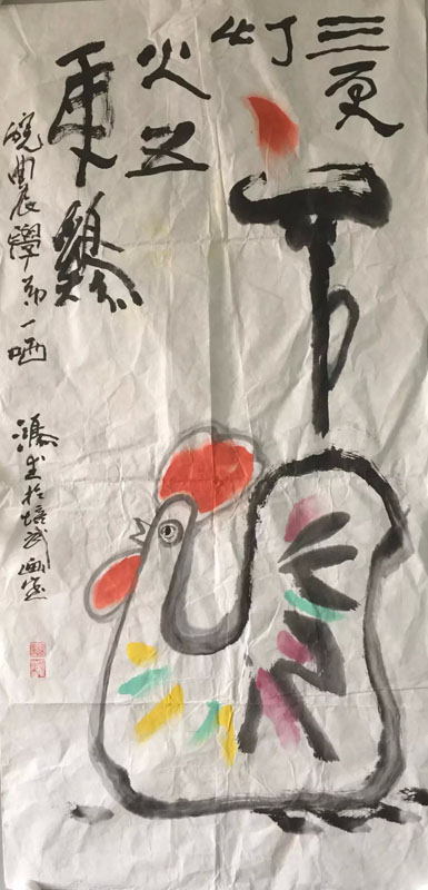 作者：岳鸿武&nbsp;花鸟&nbsp;￥：协商&nbsp;单击鼠标查看大图！