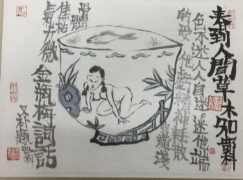 作者：g郜科&nbsp;人物&nbsp;￥：协商&nbsp;单击鼠标查看详细介绍！