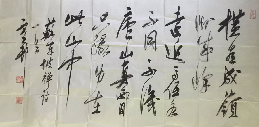 作者：y恽建新&nbsp;书法&nbsp;￥：协商&nbsp;单击鼠标查看大图！