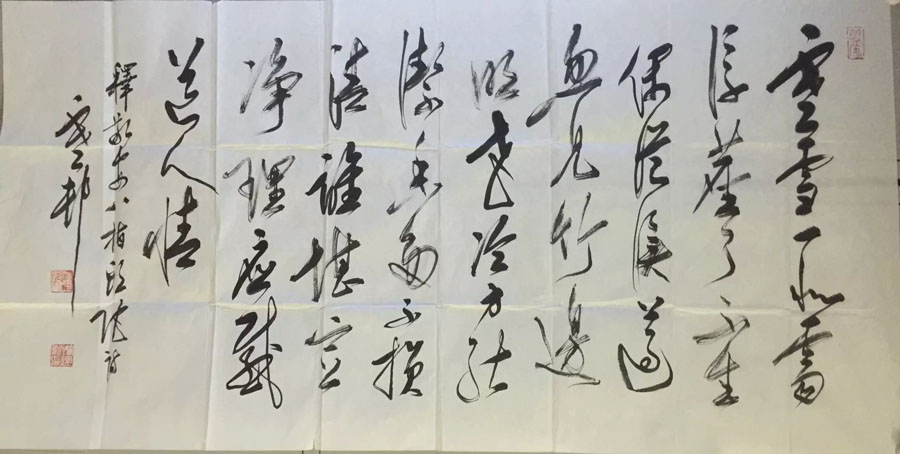 作者：y恽建新&nbsp;书法&nbsp;￥：协商&nbsp;单击鼠标查看大图！