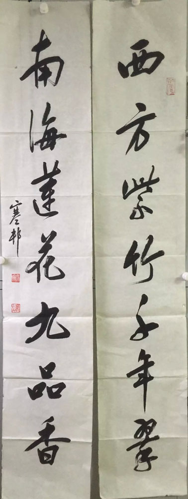 作者：y恽建新&nbsp;对联&nbsp;￥：协商&nbsp;单击鼠标查看大图！