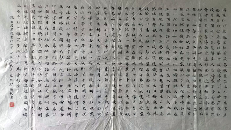 作者：邬登校&nbsp;书法&nbsp;￥：协商&nbsp;单击鼠标查看大图！