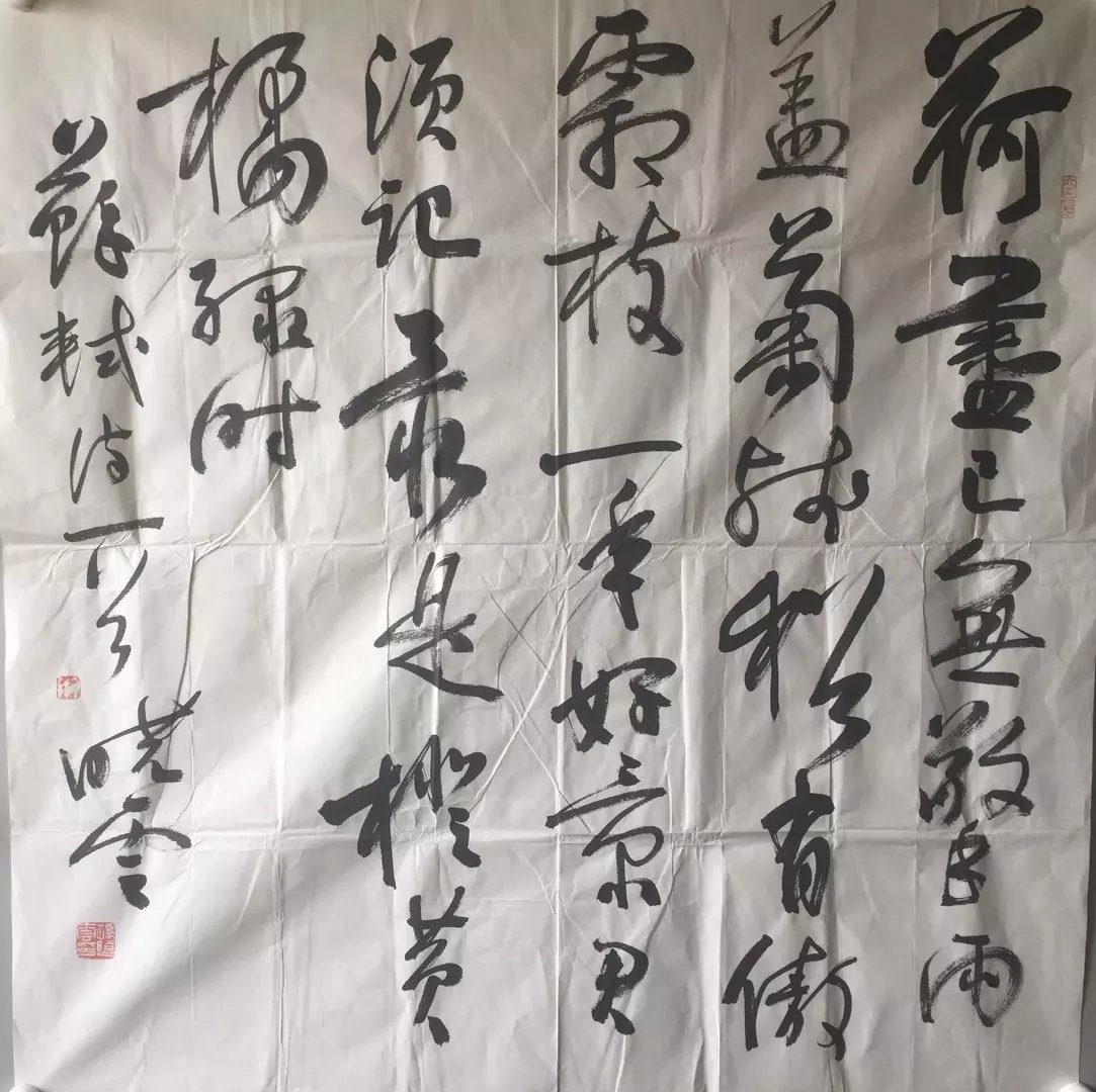 作者：孙晓云&nbsp;书法&nbsp;￥：协商&nbsp;单击鼠标查看大图！