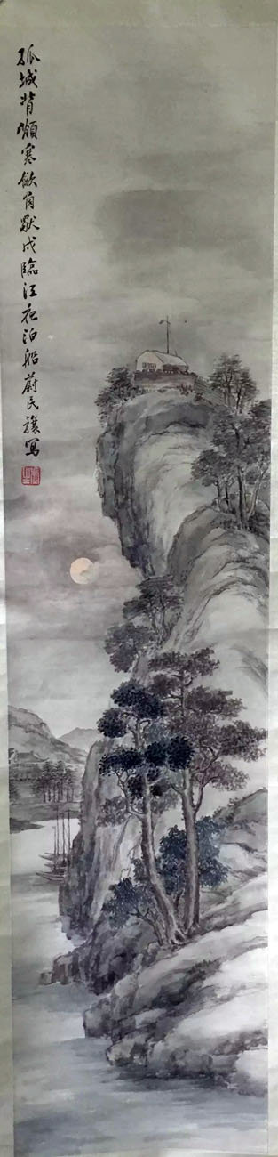 作者：谭蔚民&nbsp;孤城背岭寒吹角，独戌临江夜泊船&nbsp;￥：协商&nbsp;单击鼠标查看大图！