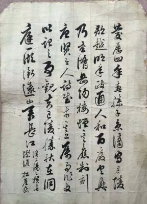 作者：陈堮&nbsp;书法&nbsp;￥：协商&nbsp;单击鼠标查看详细介绍！