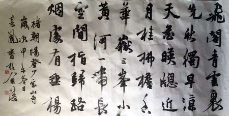 作者：张其凤&nbsp;书法&nbsp;￥：协商&nbsp;单击鼠标查看详细介绍！