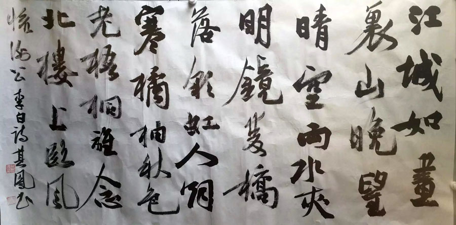 作者：张其凤&nbsp;书法&nbsp;￥：协商&nbsp;单击鼠标查看大图！