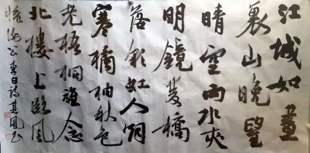 作者：张其凤&nbsp;书法&nbsp;￥：协商&nbsp;单击鼠标查看详细介绍！