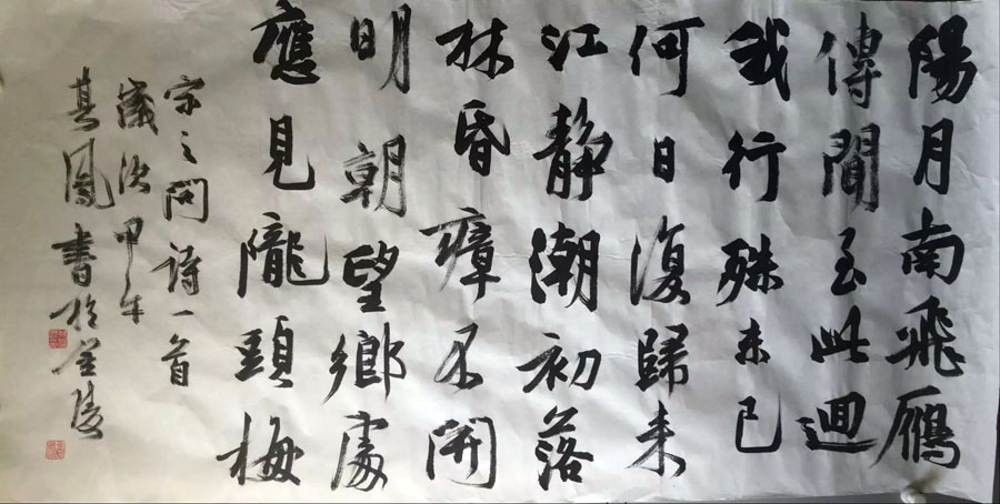 作者：张其凤&nbsp;书法&nbsp;￥：协商&nbsp;单击鼠标查看大图！