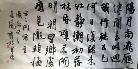 作者：张其凤&nbsp;书法&nbsp;￥：协商&nbsp;单击鼠标查看详细介绍！