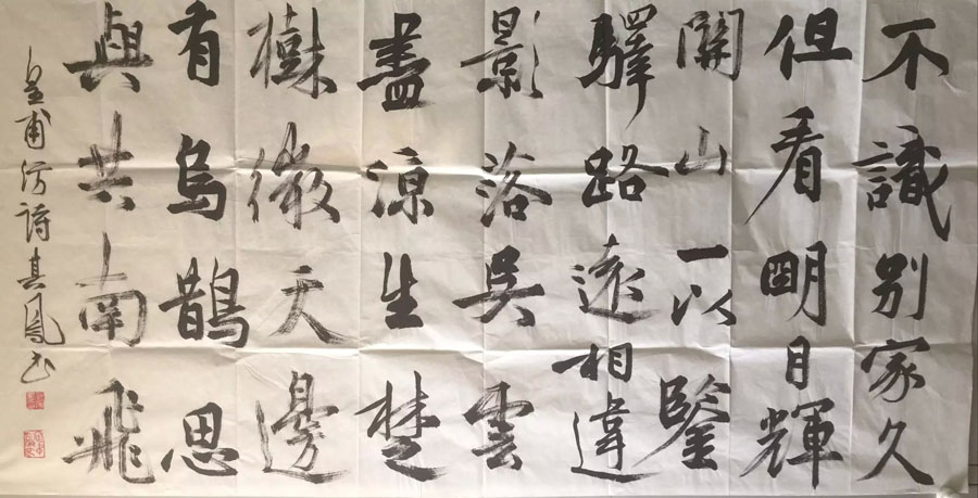 作者：张其凤&nbsp;书法&nbsp;￥：协商&nbsp;单击鼠标查看大图！