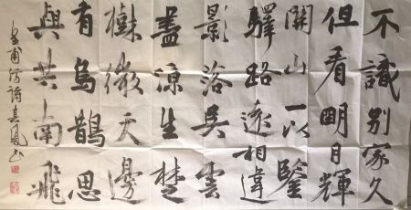 作者：张其凤&nbsp;书法&nbsp;￥：协商&nbsp;单击鼠标查看详细介绍！