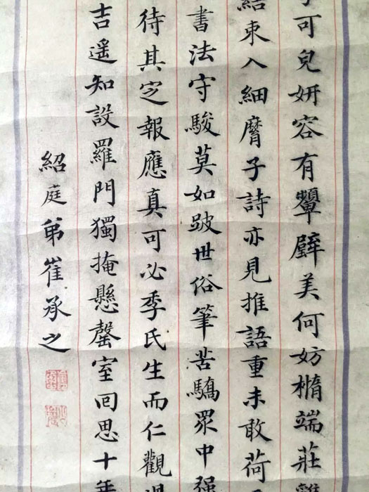 作者：崔承之&nbsp;书法&nbsp;￥：协商&nbsp;单击鼠标查看大图！