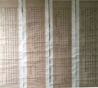 作者：崔承之&nbsp;书法&nbsp;￥：协商&nbsp;单击鼠标查看详细介绍！