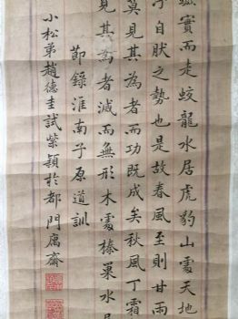 作者：赵德圭&nbsp;书法&nbsp;￥：协商&nbsp;单击鼠标查看详细介绍！