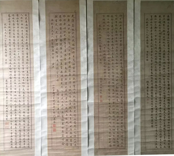 作者：陈奏平&nbsp;书法&nbsp;￥：协商&nbsp;单击鼠标查看大图！