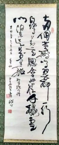 作者：刘铁平&nbsp;书法&nbsp;￥：协商&nbsp;单击鼠标查看详细介绍！