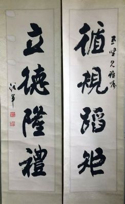 作者：洪铁军&nbsp;书法&nbsp;￥：协商&nbsp;单击鼠标查看详细介绍！