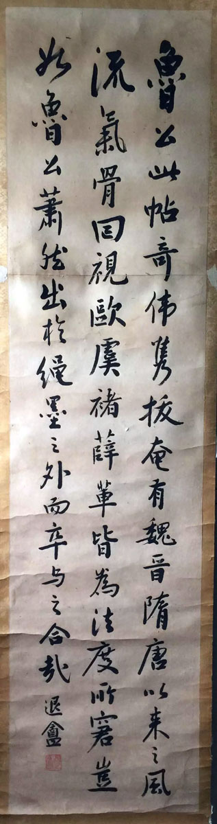 作者：霍锐&nbsp;书法&nbsp;￥：协商&nbsp;单击鼠标查看大图！