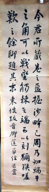 作者：霍锐&nbsp;书法&nbsp;￥：协商&nbsp;单击鼠标查看详细介绍！