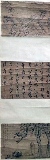 作者：施葆生&nbsp;山水&nbsp;￥：协商&nbsp;单击鼠标查看详细介绍！