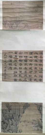 作者：施葆生&nbsp;山水&nbsp;￥：协商&nbsp;单击鼠标查看详细介绍！