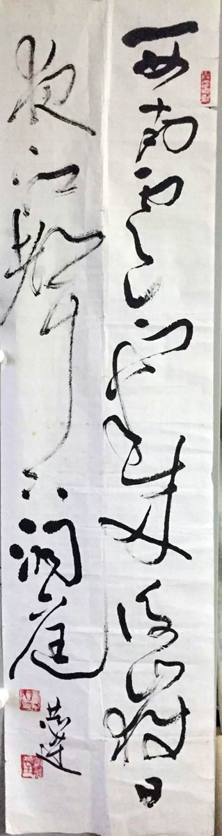 作者：言恭达&nbsp;书法&nbsp;￥：协商&nbsp;单击鼠标查看大图！