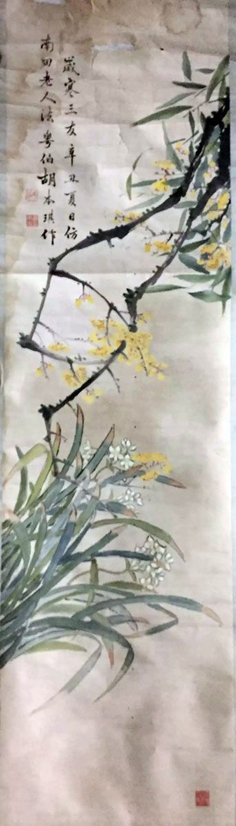 作者：胡本琪&nbsp;花鸟&nbsp;￥：协商&nbsp;单击鼠标查看大图！