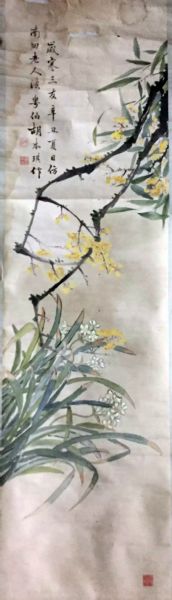 作者：胡本琪&nbsp;花鸟&nbsp;￥：协商&nbsp;单击鼠标查看详细介绍！