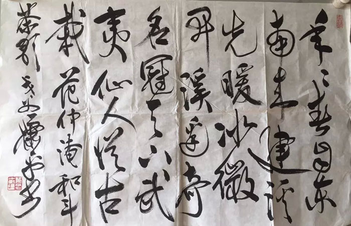 作者：萧平&nbsp;书法&nbsp;￥：协商&nbsp;单击鼠标查看大图！